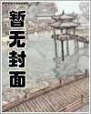 黑龙(总攻)